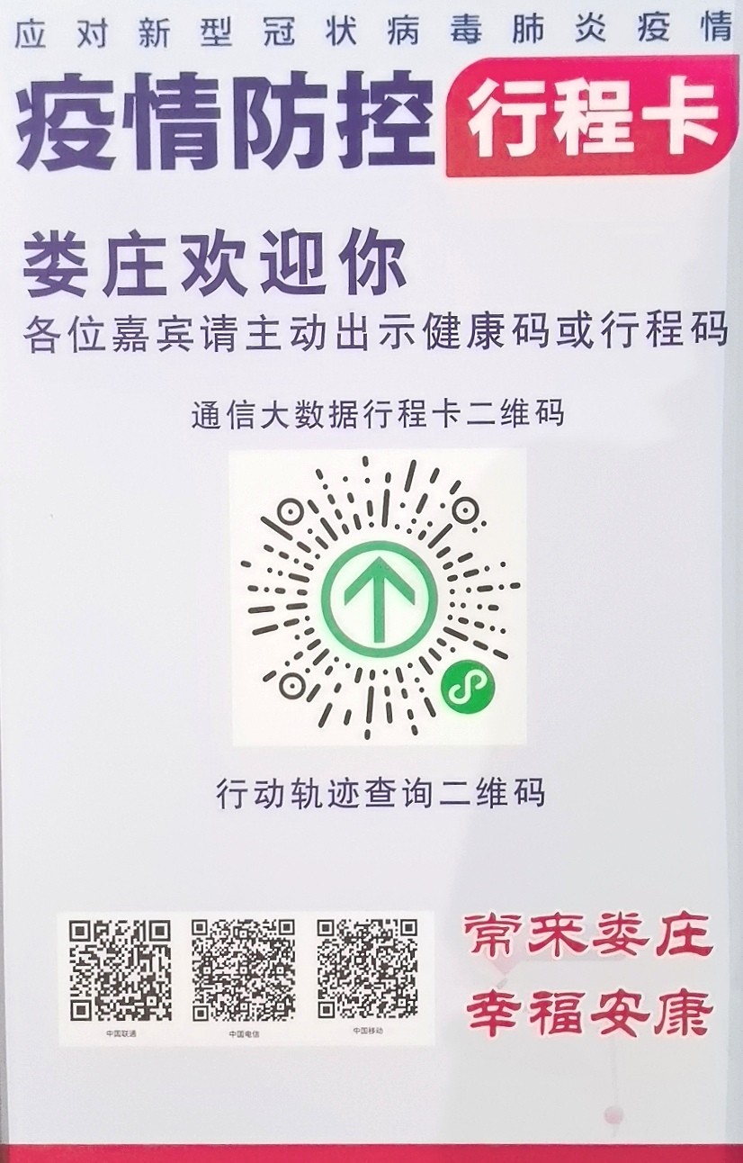 热烈祝贺2021中国泰州姜堰娄庄首届金属管材管件产品暨工业设备展览会于2021年05月2日-05月04日在娄庄隆重开幕。COTV 大号电视 大号会展为您现场发布! 热烈祝贺2021中国泰州姜堰娄庄首届金属管材管件产品暨工业设备展览会于2021年05月2日-05月04日在娄庄隆重开幕。COTV 大号电视 大号会展为您现场发布!