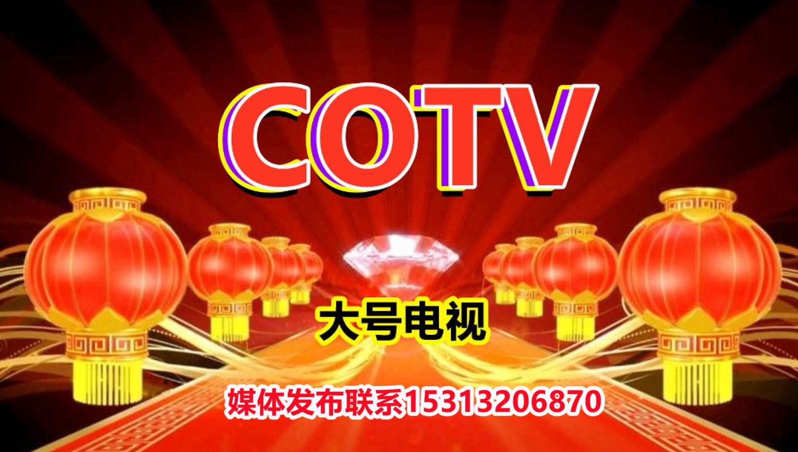 热烈祝贺2021中国南通国际高端纺织产业博览会于2021年05月18日-20日在南通国际会展中心隆重开幕!COTV大号会展为您现场发布! 热烈祝贺2021中国南通国际高端纺织产业博览会于2021年05月18日-20日在南通国际会展中心隆重开幕!COTV大号会展为您现场发布!