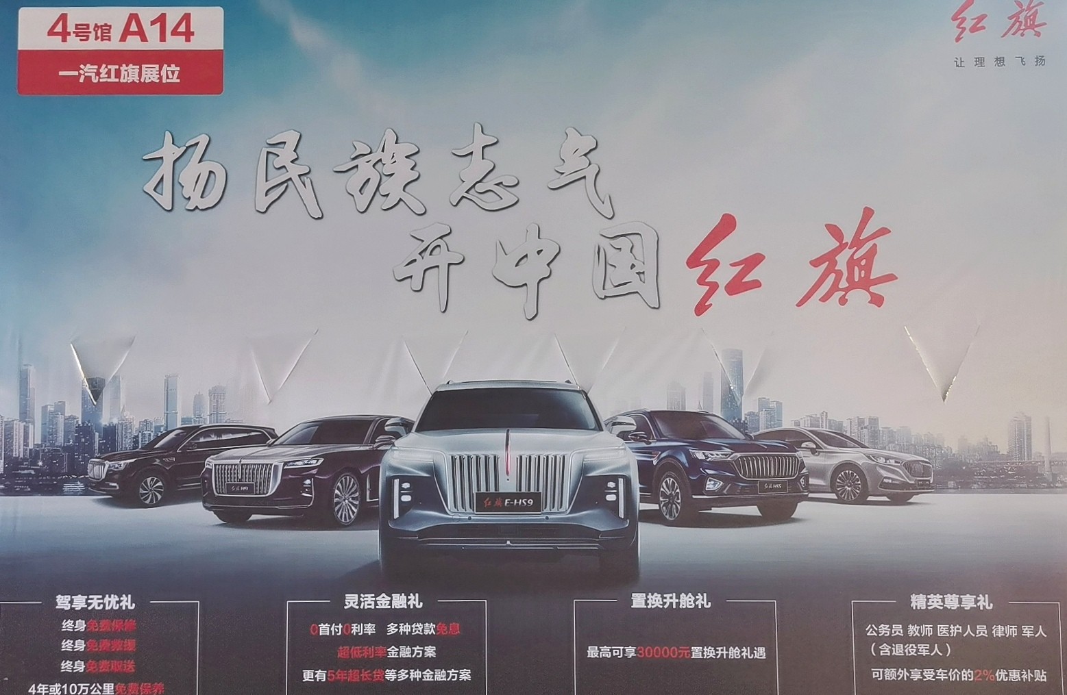 热烈祝贺2021中国(南京)国际汽车博览会暨新能源•智能汽车展于2021-04-30-05-04在南京国际博览中心隆重开幕!COTV大号电视 大号会展为您现场发布! 热烈祝贺2021中国(南京)国际汽车博览会暨新能源•智能汽车展于2021-04-30-05-04在南京国际博览中心隆重开幕!COTV大号电视 大号会展为您现场发布!