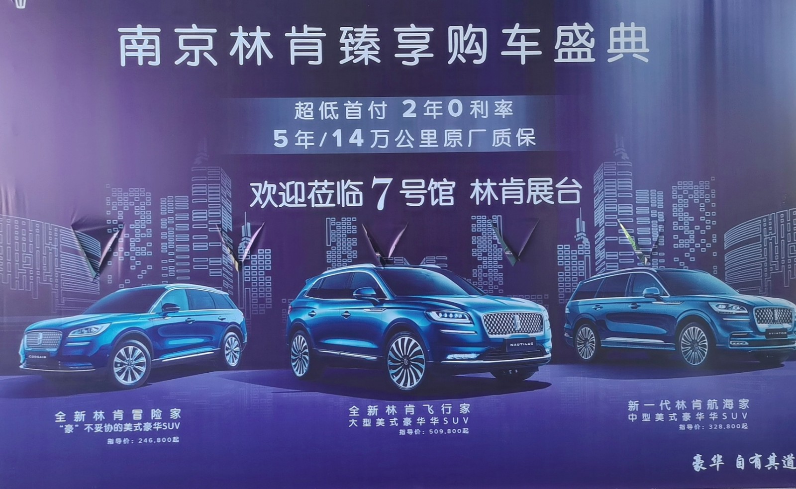 热烈祝贺2021中国(南京)国际汽车博览会暨新能源•智能汽车展于2021-04-30-05-04在南京国际博览中心隆重开幕!COTV大号电视 大号会展为您现场发布! 热烈祝贺2021中国(南京)国际汽车博览会暨新能源•智能汽车展于2021-04-30-05-04在南京国际博览中心隆重开幕!COTV大号电视 大号会展为您现场发布!