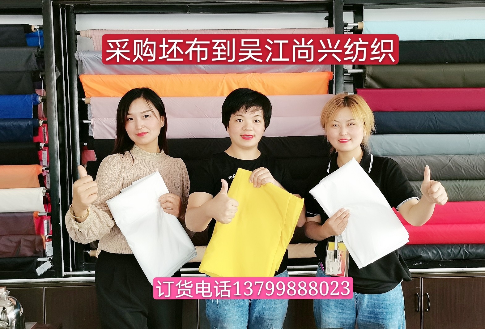 热烈祝贺2021中国南通国际高端纺织产业博览会于2021年05月18日-20日在南通国际会展中心隆重开幕!COTV大号会展为您现场发布! 热烈祝贺2021中国南通国际高端纺织产业博览会于2021年05月18日-20日在南通国际会展中心隆重开幕!COTV大号会展为您现场发布!