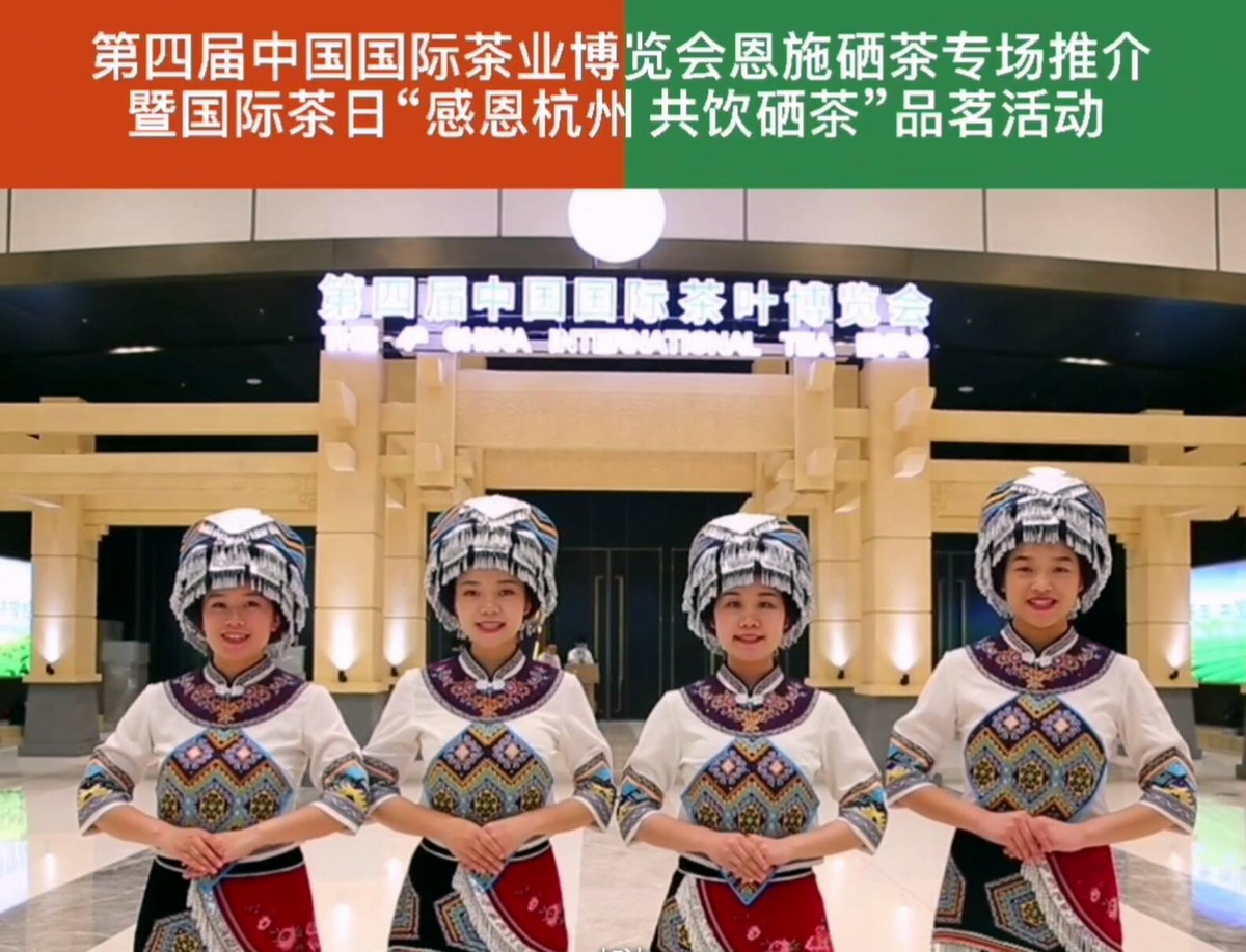 热烈祝贺2021第四届中国国际茶叶博览会于2021年5月21日-5月25日在杭州国际博览中心隆重开幕!COTV大号会展为您现场发布! 热烈祝贺2021第四届中国国际茶叶博览会于2021年5月21日-5月25日在杭州国际博览中心隆重开幕!COTV大号会展为您现场发布!
