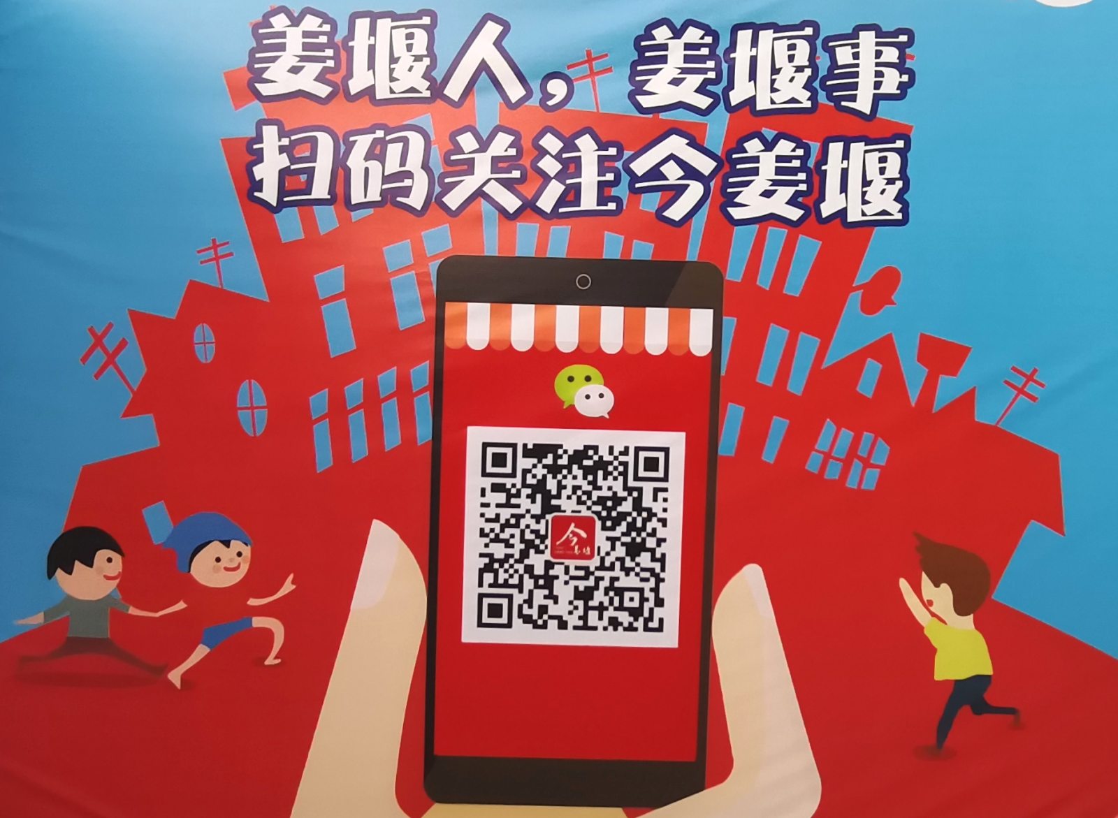 热烈祝贺2021中国泰州姜堰娄庄首届金属管材管件产品暨工业设备展览会于2021年05月2日-05月04日在娄庄隆重开幕。COTV 大号电视 大号会展为您现场发布! 热烈祝贺2021中国泰州姜堰娄庄首届金属管材管件产品暨工业设备展览会于2021年05月2日-05月04日在娄庄隆重开幕。COTV 大号电视 大号会展为您现场发布!
