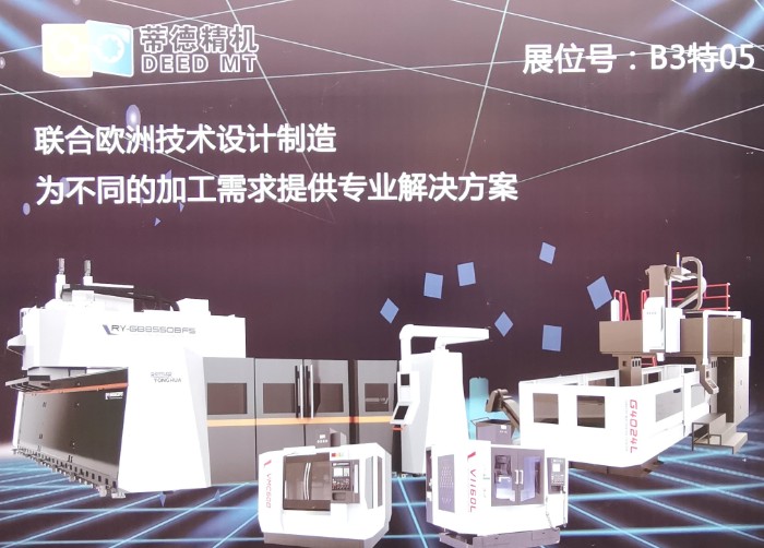 热烈祝贺2021第38届中国(无锡)太湖国际机床及智能工业装备展在无锡太湖国际会展中心隆重开幕! 热烈祝贺2021第38届中国(无锡)太湖国际机床及智能工业装备展在无锡太湖国际会展中心隆重开幕!