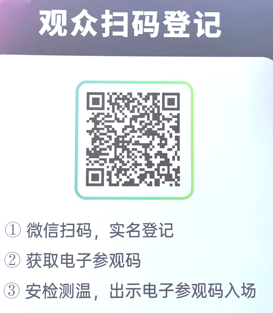 2022年苏州国际家具展将于2022年06月15日-18日在苏州国际博览中心隆重开幕!COTV 中网市场 大号会展重点宣传发布! 2022年苏州国际家具展将于2022年06月15日-18日在苏州国际博览中心隆重开幕!COTV 中网市场 大号会展重点宣传发布!