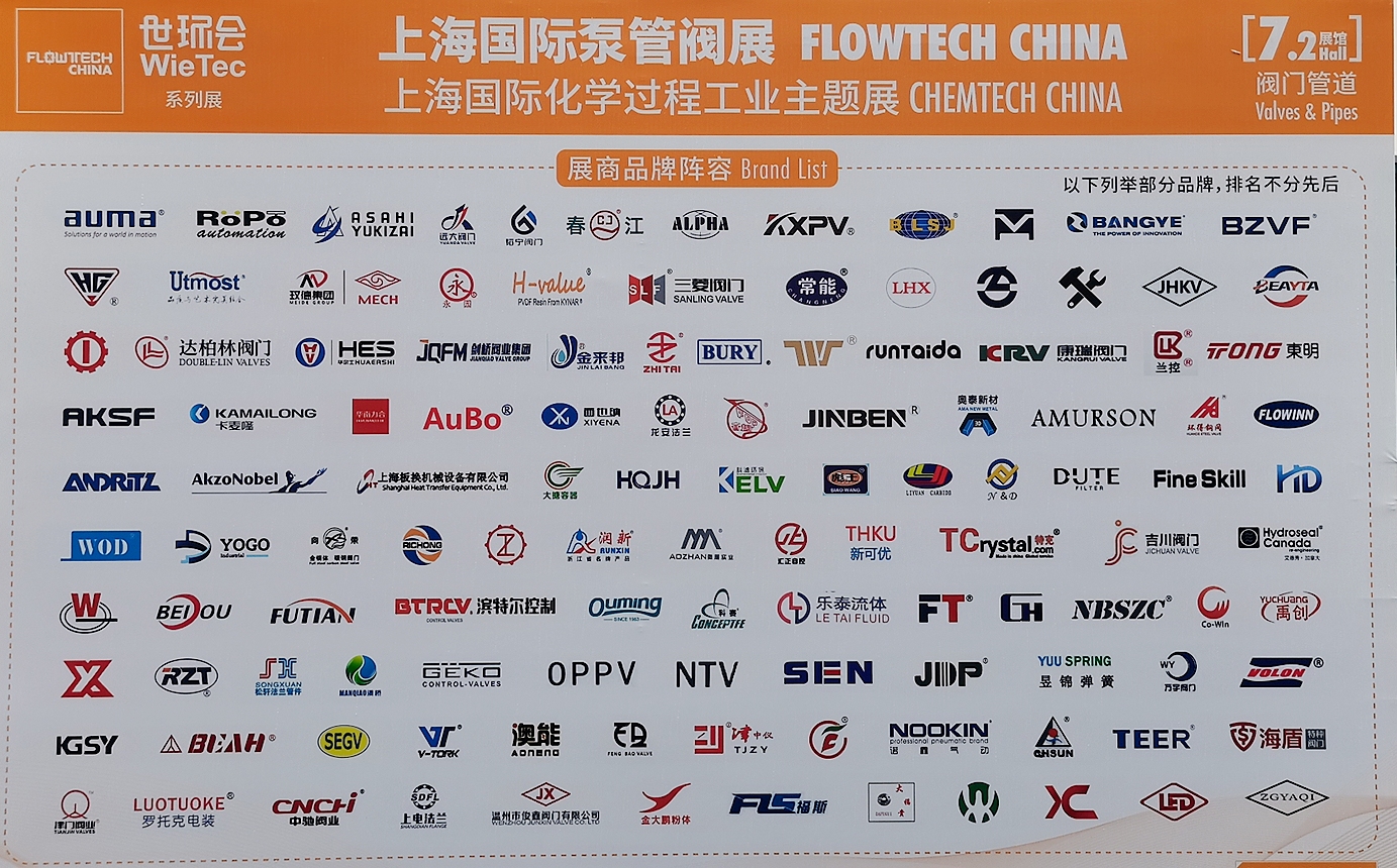 热烈祝贺2020上海世环会在上海国家会展中心隆重开幕! 热烈祝贺2020上海世环会在上海国家会展中心隆重开幕!