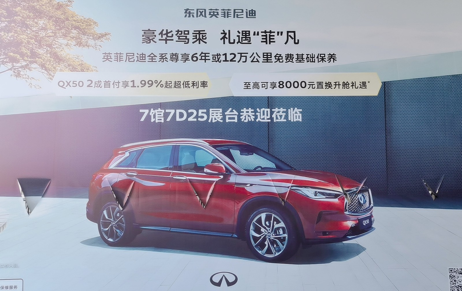 热烈祝贺2021中国(南京)国际汽车博览会暨新能源•智能汽车展于2021-04-30-05-04在南京国际博览中心隆重开幕!COTV大号电视 大号会展为您现场发布! 热烈祝贺2021中国(南京)国际汽车博览会暨新能源•智能汽车展于2021-04-30-05-04在南京国际博览中心隆重开幕!COTV大号电视 大号会展为您现场发布!