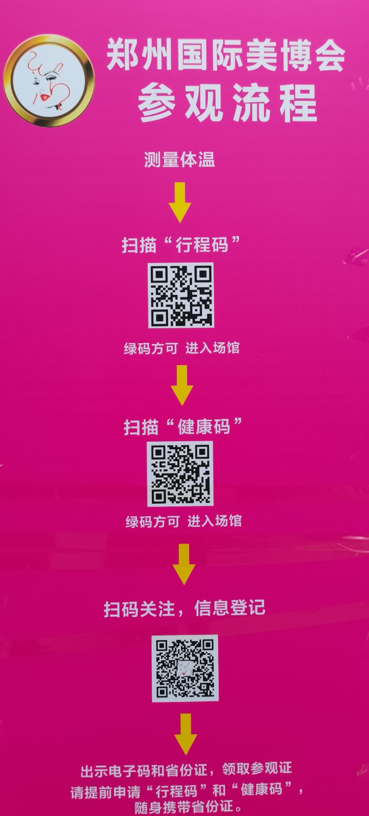 中网市场发布:2021中国郑州国际美容美发及化妆品博览会暨于2021年10月15日-17日在郑州国际会展中心隆重开幕!COTV全球直播、中网市场、大号会展为您现场发布! 中网市场发布:2021中国郑州国际美容美发及化妆品博览会暨于2021年10月15日-17日在郑州国际会展中心隆重开幕!COTV全球直播、中网市场、大号会展为您现场发布!