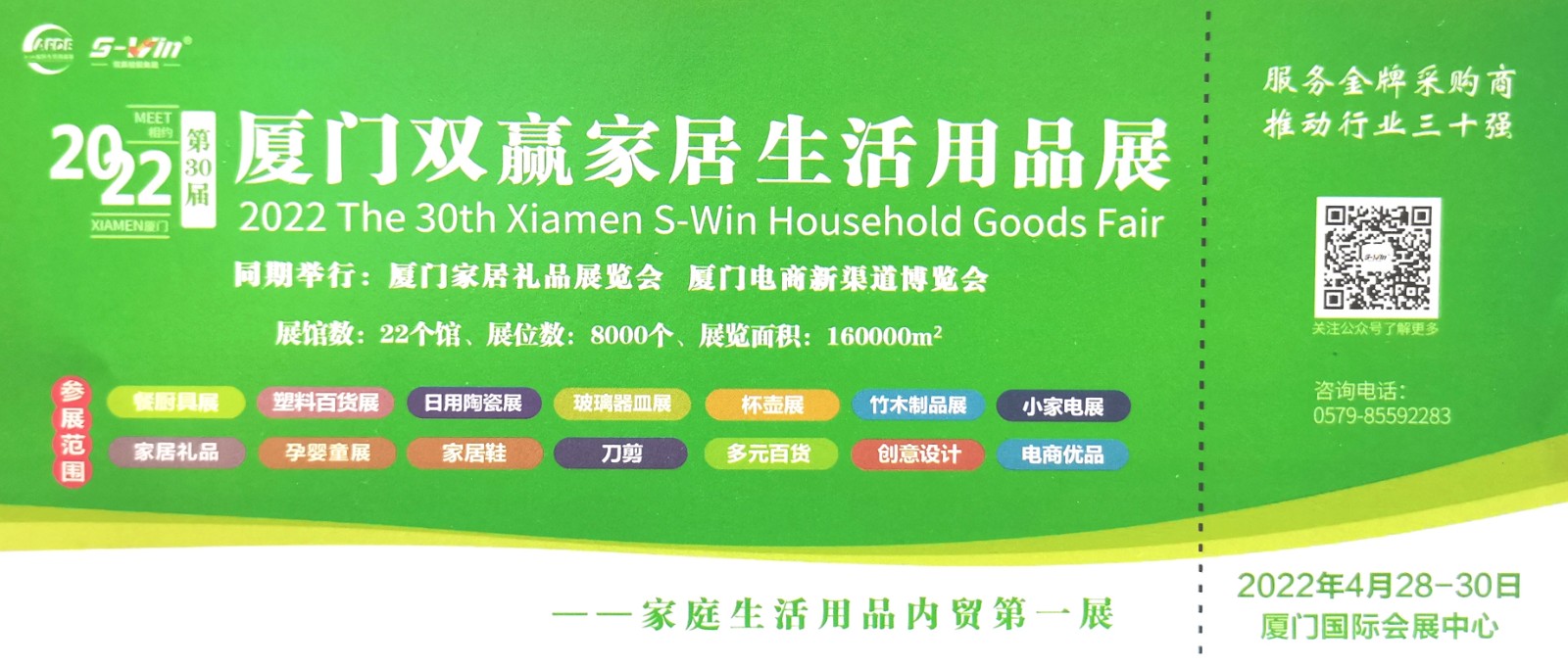 热烈祝贺2021中匠义乌多元百货展暨杯壶餐具用品主题展于2021年07月18日至07月20在义乌国际博览中心盛大开幕!COTV 中网市场 大号会展为您现场发布! 热烈祝贺2021中匠义乌多元百货展暨杯壶餐具用品主题展于2021年07月18日至07月20在义乌国际博览中心盛大开幕!COTV 中网市场 大号会展为您现场发布!