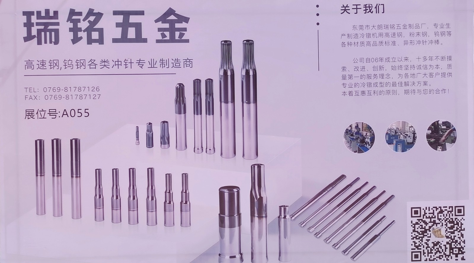 热烈祝贺2021第十二届中国宁波紧固件、铸造、锻造及压铸工业展博览会于2021-04-22-04-24日在宁波国际会展中心隆重开幕!COTV 大号电视 大号会展为您现场发布! 热烈祝贺2021第十二届中国宁波紧固件、铸造、锻造及压铸工业展博览会于2021-04-22-04-24日在宁波国际会展中心隆重开幕!COTV 大号电视 大号会展为您现场发布!