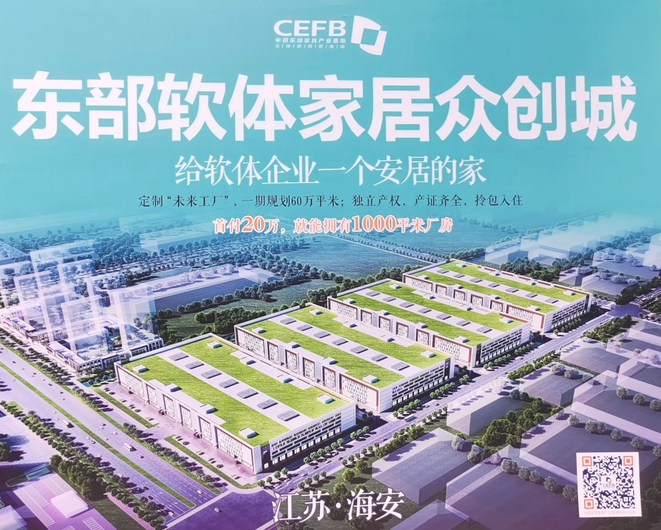 2022年苏州国际家具展将于2022年06月15日-18日在苏州国际博览中心隆重开幕!COTV 中网市场 大号会展重点宣传发布! 2022年苏州国际家具展将于2022年06月15日-18日在苏州国际博览中心隆重开幕!COTV 中网市场 大号会展重点宣传发布!