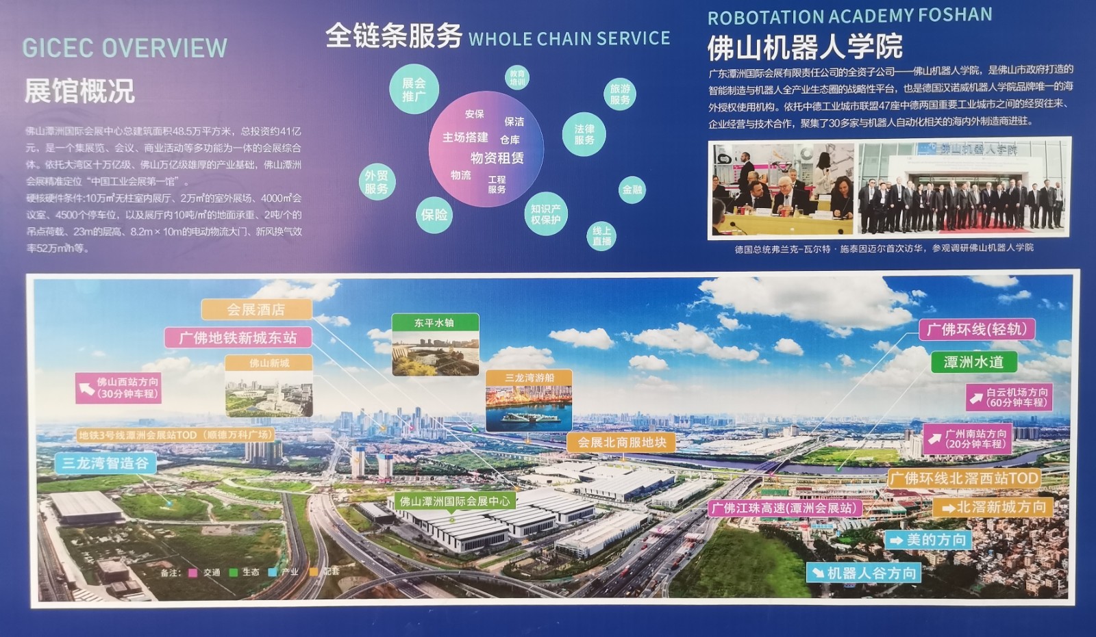 中网市场发布：2021第25届全国发明展览会暨一带一路金砖国家技能发展与技术创新大赛于2021年12月10日-12日在中国潭州国际博览中心隆重开幕！COTV全球直播、中网市场、大号会展现场发布！