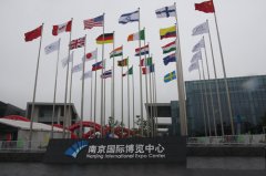 2020第十三届南京国际大数据产业博览会 2020第十三届南京国际大数据产业博览会