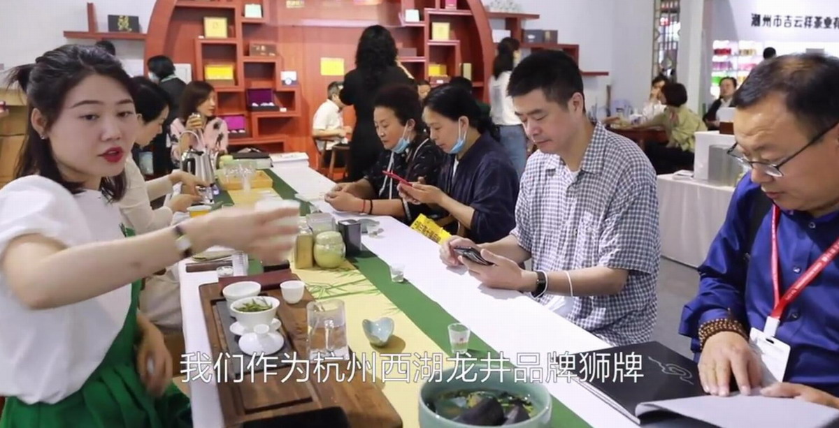 热烈祝贺2021第四届中国国际茶叶博览会于2021年5月21日-5月25日在杭州国际博览中心隆重开幕!COTV大号会展为您现场发布! 热烈祝贺2021第四届中国国际茶叶博览会于2021年5月21日-5月25日在杭州国际博览中心隆重开幕!COTV大号会展为您现场发布!
