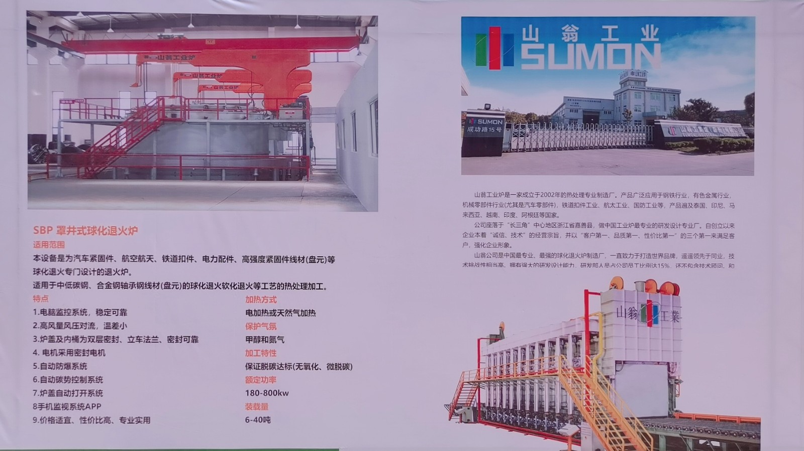 热烈祝贺2021第十二届中国宁波紧固件、铸造、锻造及压铸工业展博览会于2021-04-22-04-24日在宁波国际会展中心隆重开幕!COTV 大号电视 大号会展为您现场发布! 热烈祝贺2021第十二届中国宁波紧固件、铸造、锻造及压铸工业展博览会于2021-04-22-04-24日在宁波国际会展中心隆重开幕!COTV 大号电视 大号会展为您现场发布!