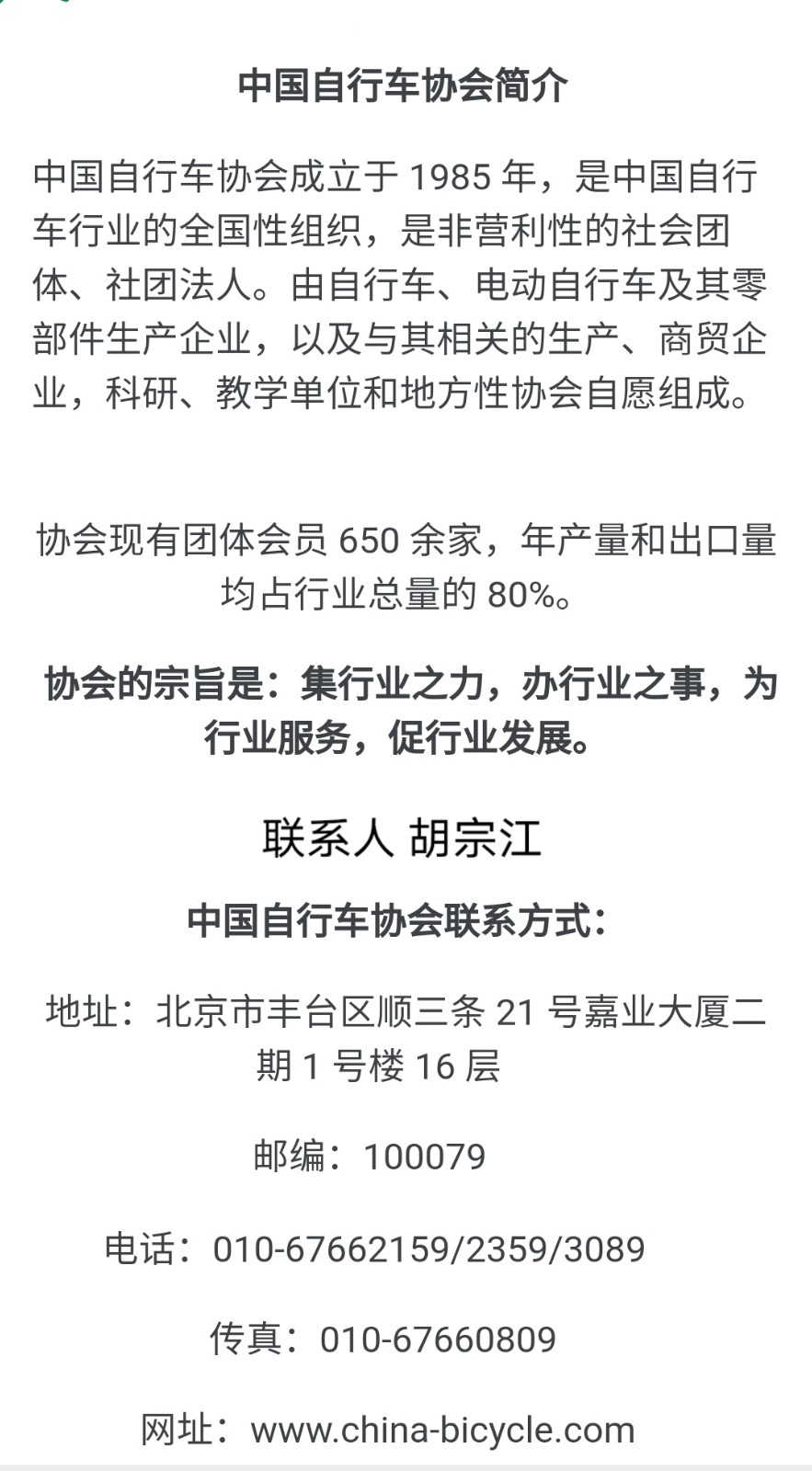 热烈祝贺中国国际自行车展、中国国际电动车展及零配件展、中国国际摩托车及零配件展、中国国际户外骑行装备展于2021年05月05日-07 日在上海新国标博览中心隆重开幕!COTV大号会展为您现场发布! 热烈祝贺中国国际自行车展、中国国际电动车展及零配件展、中国国际摩托车及零配件展、中国国际户外骑行装备展于2021年05月05日-07 日在上海新国标博览中心隆重开幕!COTV大号会展为您现场发布!