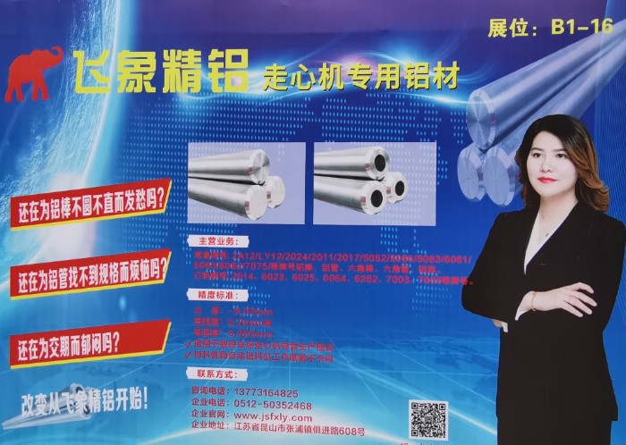 热烈祝贺2021第38届中国(无锡)太湖国际机床及智能工业装备展在无锡太湖国际会展中心隆重开幕! 热烈祝贺2021第38届中国(无锡)太湖国际机床及智能工业装备展在无锡太湖国际会展中心隆重开幕!