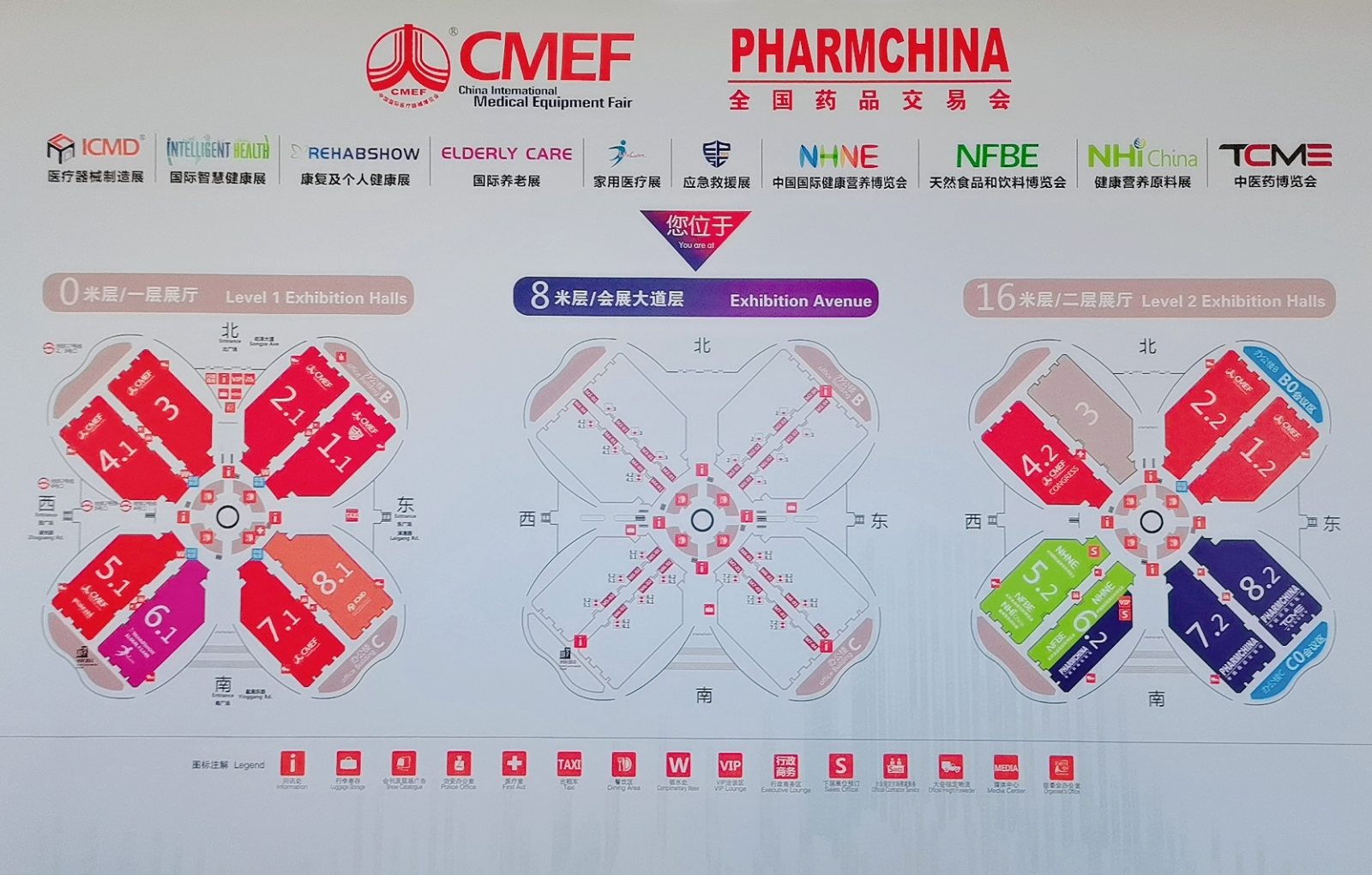 热烈祝贺2021中国国际健康营养博览会于2021年5月12日-5月14日在上海国家会展中心隆重开幕！COTV大号会展为您现场发布！