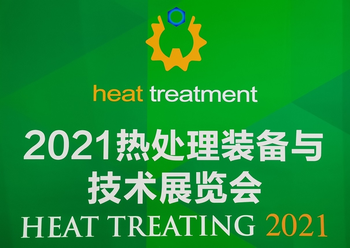 热烈祝贺2020第二十届国际模具技术和设备展览会于2020年10月12日-10月13日在上海国家会展中心隆重开幕!COTV、大号会展全球直播! 热烈祝贺2020第二十届国际模具技术和设备展览会于2020年10月12日-10月13日在上海国家会展中心隆重开幕!COTV、大号会展全球直播!