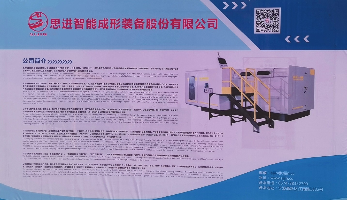 热烈祝贺2021第十二届中国宁波紧固件、铸造、锻造及压铸工业展博览会于2021-04-22-04-24日在宁波国际会展中心隆重开幕!COTV 大号电视 大号会展为您现场发布! 热烈祝贺2021第十二届中国宁波紧固件、铸造、锻造及压铸工业展博览会于2021-04-22-04-24日在宁波国际会展中心隆重开幕!COTV 大号电视 大号会展为您现场发布!