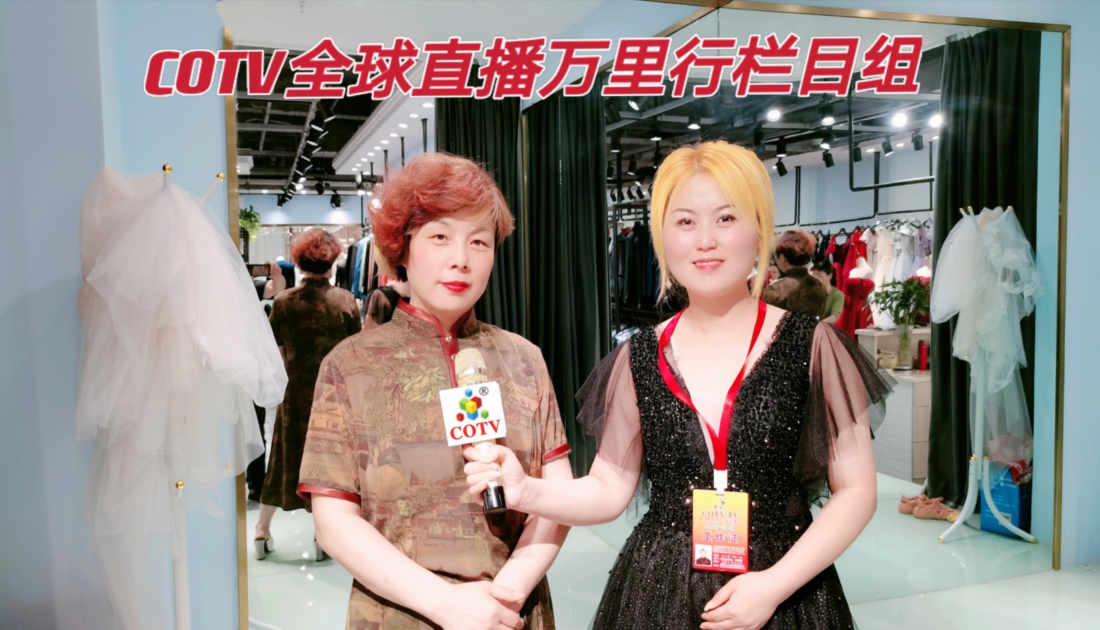 热烈祝贺2021中国南通国际高端纺织产业博览会于2021年05月18日-20日在南通国际会展中心隆重开幕!COTV大号会展为您现场发布! 热烈祝贺2021中国南通国际高端纺织产业博览会于2021年05月18日-20日在南通国际会展中心隆重开幕!COTV大号会展为您现场发布!
