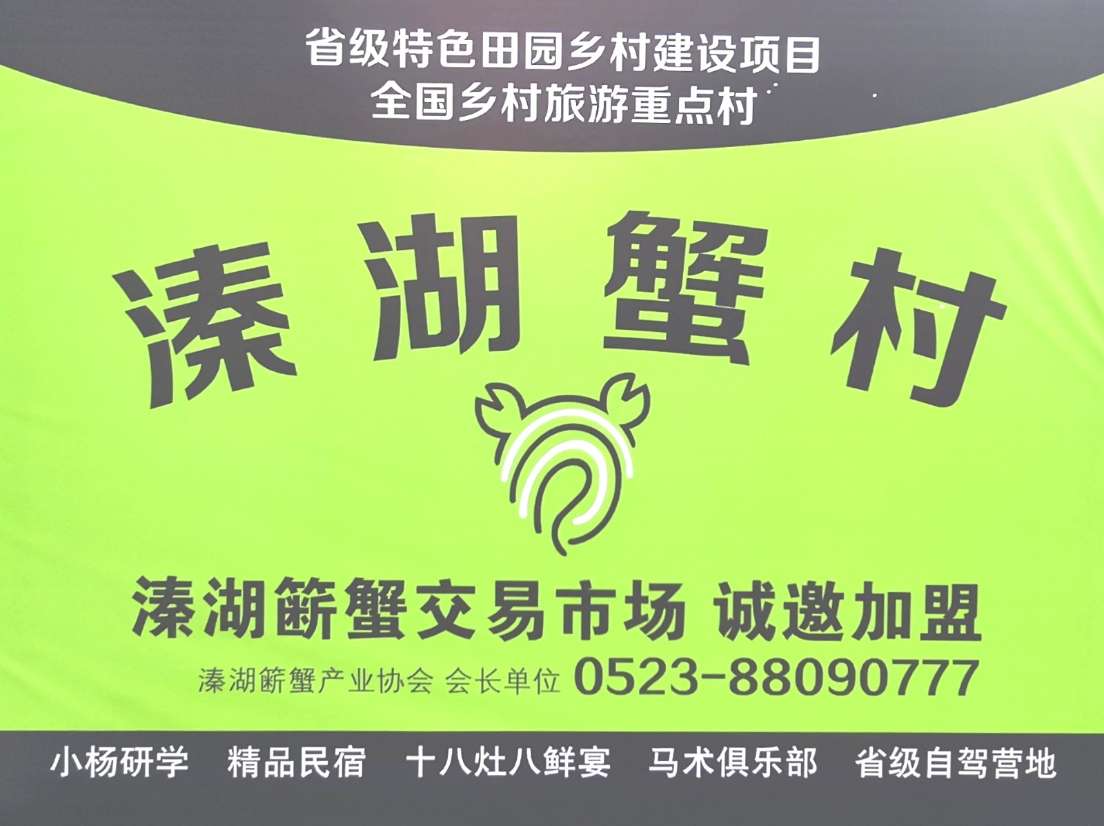 热烈祝贺2021中国泰州姜堰娄庄首届金属管材管件产品暨工业设备展览会于2021年05月2日-05月04日在娄庄隆重开幕。COTV 大号电视 大号会展为您现场发布! 热烈祝贺2021中国泰州姜堰娄庄首届金属管材管件产品暨工业设备展览会于2021年05月2日-05月04日在娄庄隆重开幕。COTV 大号电视 大号会展为您现场发布!