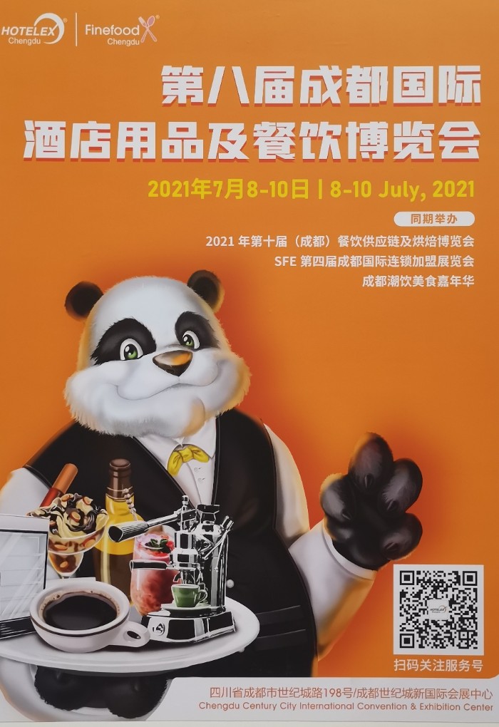 热烈祝贺2021第三十届上海国际酒店行业餐饮行业及旅游业博览会于2021-03-29-04-1在中国上海国家会展中心隆重开幕! 热烈祝贺2021第三十届上海国际酒店行业餐饮行业及旅游业博览会于2021-03-29-04-1在中国上海国家会展中心隆重开幕!