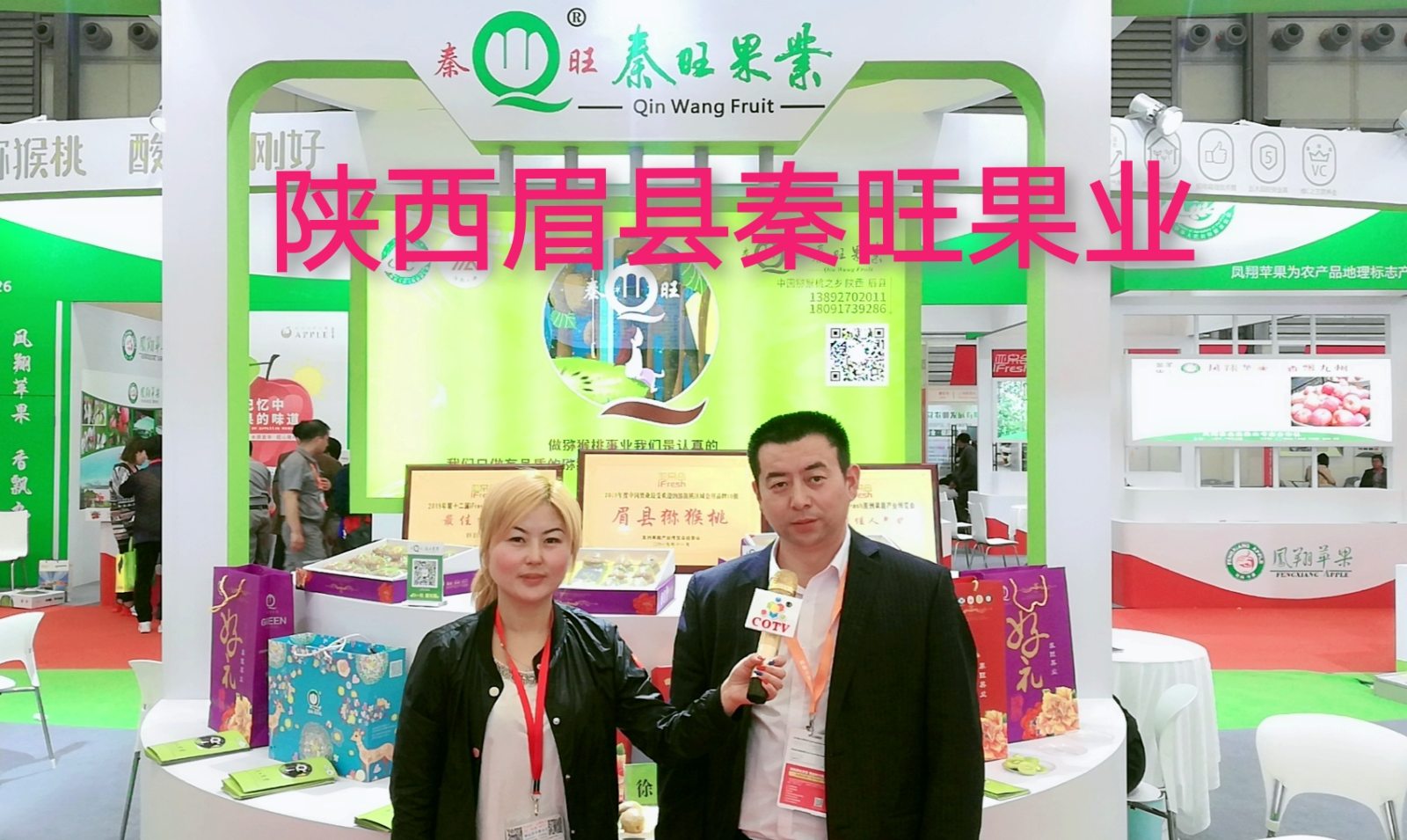 热烈祝贺2019第十二届亚洲果蔬产业博览会在上海新国际博览中心隆重开幕! 热烈祝贺2019第十二届亚洲果蔬产业博览会在上海新国际博览中心隆重开幕!