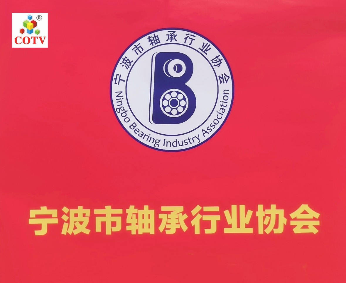 热烈祝贺2021第十二届中国宁波紧固件、铸造、锻造及压铸工业展博览会于2021-04-22-04-24日在宁波国际会展中心隆重开幕!COTV 大号电视 大号会展为您现场发布! 热烈祝贺2021第十二届中国宁波紧固件、铸造、锻造及压铸工业展博览会于2021-04-22-04-24日在宁波国际会展中心隆重开幕!COTV 大号电视 大号会展为您现场发布!