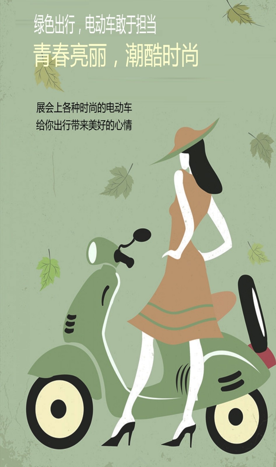热烈祝贺2021第15届无锡国际新能源电动车展览会于 2021年5月20日---5月22日在无锡太湖国际博览中心隆重开幕！COTV大号会展为您现场发布！