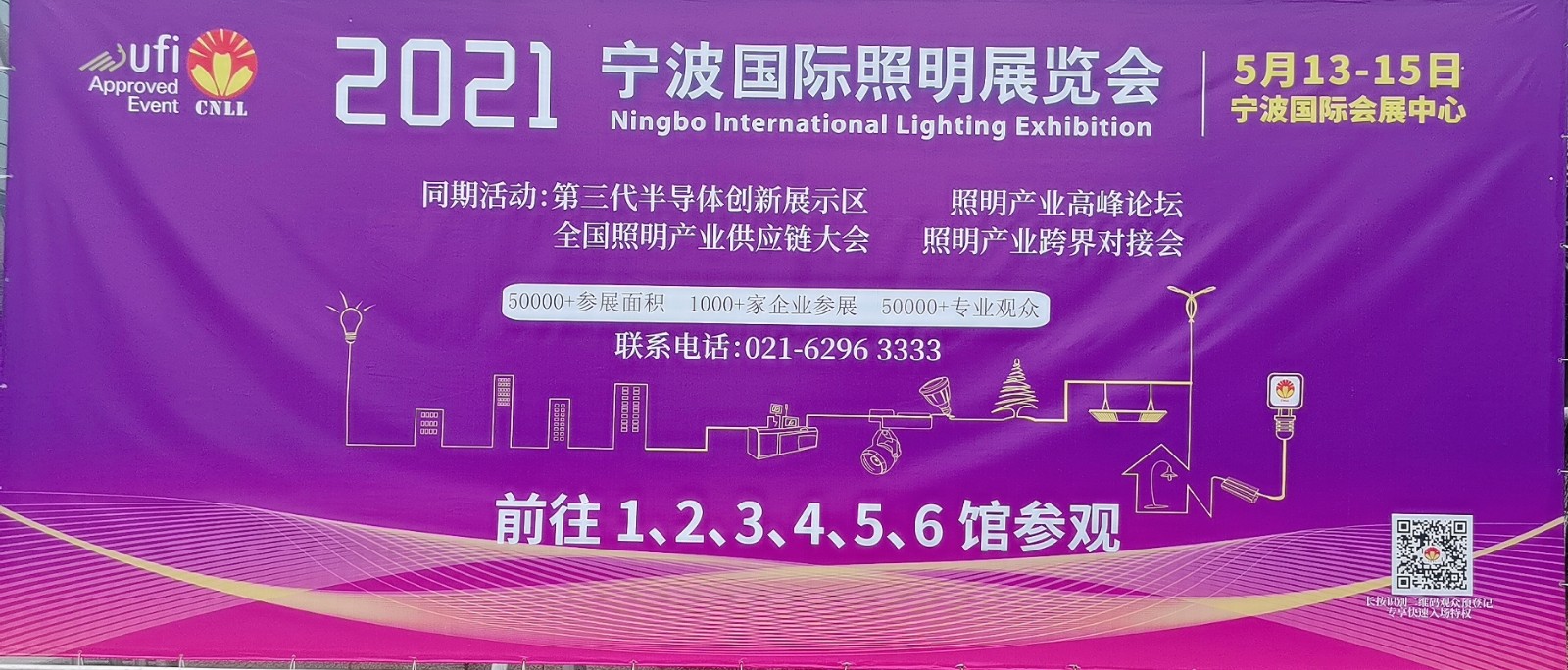 热烈祝贺2021第十二届中国宁波紧固件、铸造、锻造及压铸工业展博览会于2021-04-22-04-24日在宁波国际会展中心隆重开幕!COTV 大号电视 大号会展为您现场发布! 热烈祝贺2021第十二届中国宁波紧固件、铸造、锻造及压铸工业展博览会于2021-04-22-04-24日在宁波国际会展中心隆重开幕!COTV 大号电视 大号会展为您现场发布!