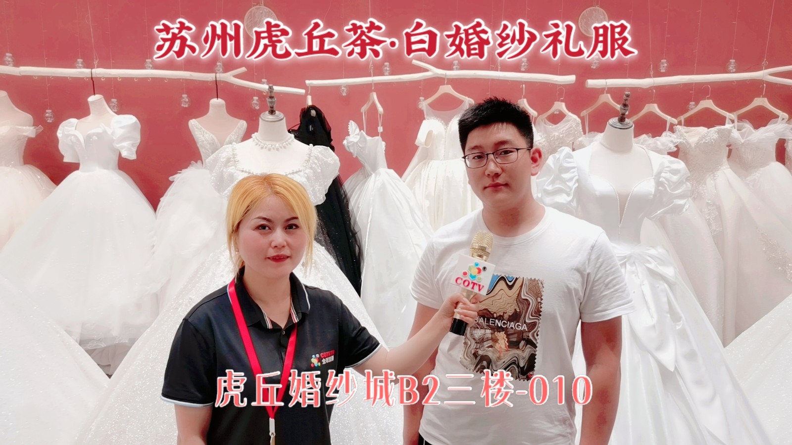 热烈祝贺2021中国南通国际高端纺织产业博览会于2021年05月18日-20日在南通国际会展中心隆重开幕!COTV大号会展为您现场发布! 热烈祝贺2021中国南通国际高端纺织产业博览会于2021年05月18日-20日在南通国际会展中心隆重开幕!COTV大号会展为您现场发布!