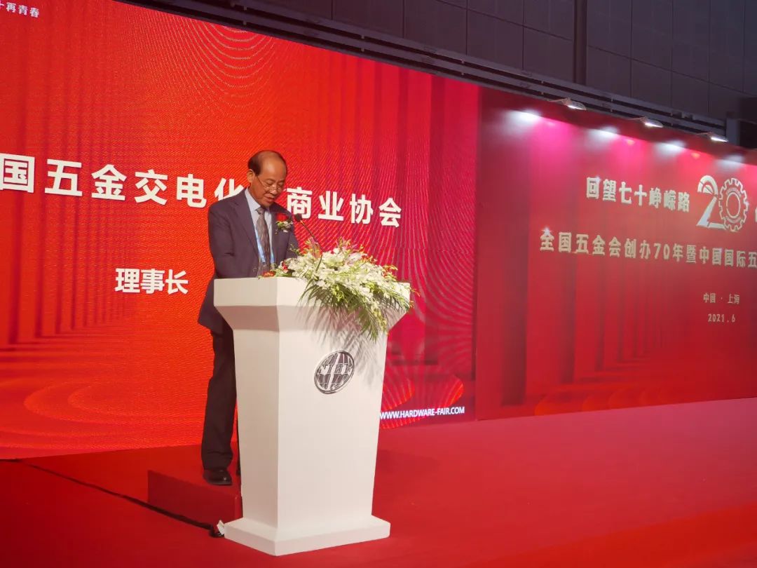 热烈祝贺第三十五届中国国际五金博览会于2021年06月23日-25日在上海国家会展中心盛大开幕!COTV 中网市场 大号会展 为您现场发布! 热烈祝贺第三十五届中国国际五金博览会于2021年06月23日-25日在上海国家会展中心盛大开幕!COTV 中网市场 大号会展 为您现场发布!