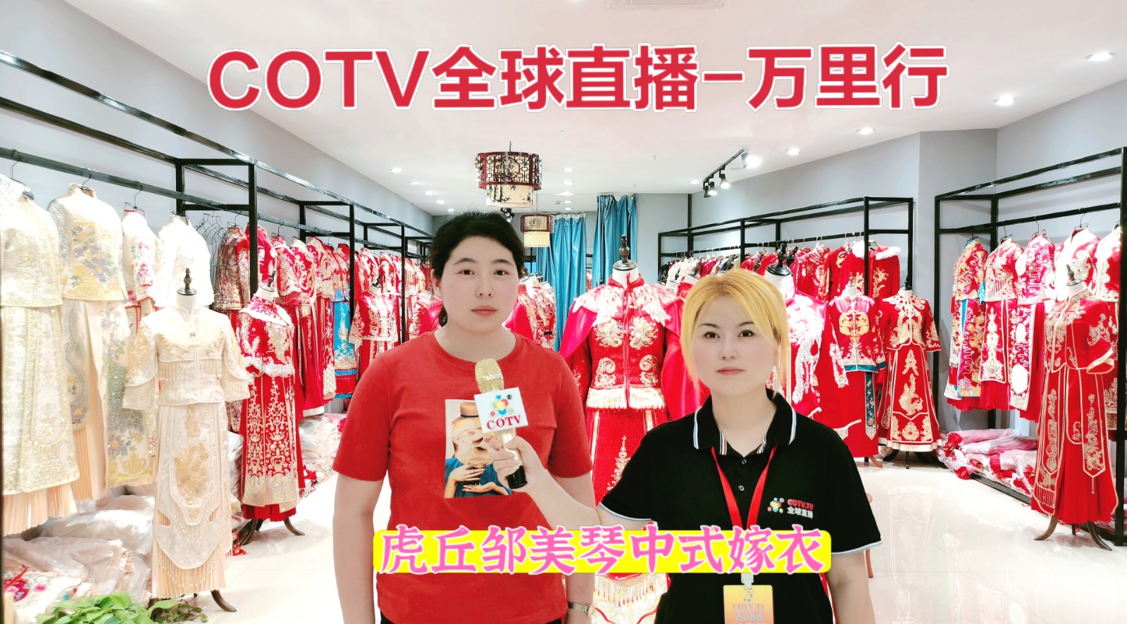 热烈祝贺2021中国南通国际高端纺织产业博览会于2021年05月18日-20日在南通国际会展中心隆重开幕!COTV大号会展为您现场发布! 热烈祝贺2021中国南通国际高端纺织产业博览会于2021年05月18日-20日在南通国际会展中心隆重开幕!COTV大号会展为您现场发布!