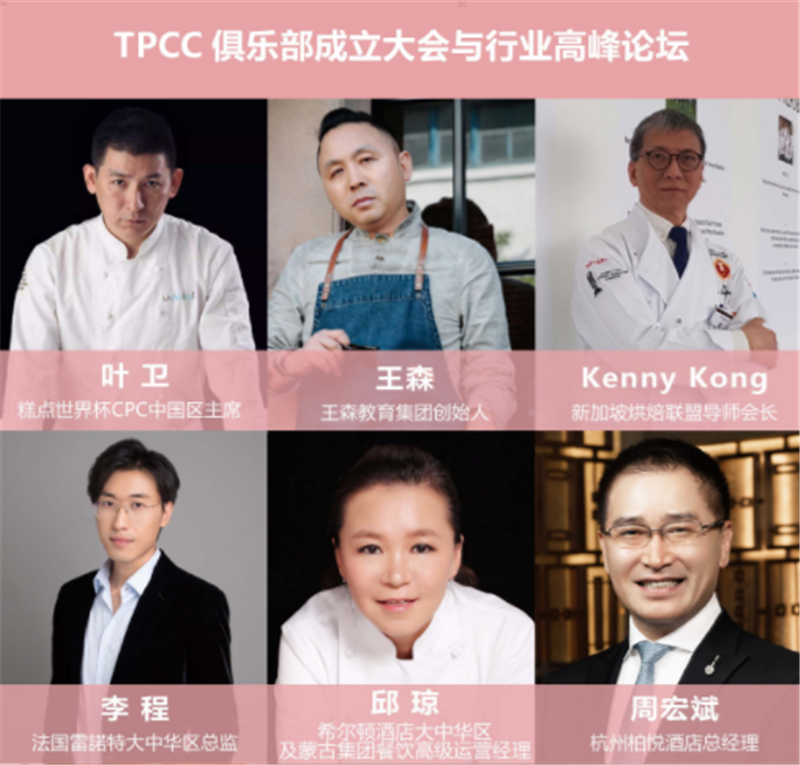 热烈祝贺2019第二十三届上海环球食品展在上海新国际博览中心隆重开幕! 热烈祝贺2019第二十三届上海环球食品展在上海新国际博览中心隆重开幕!