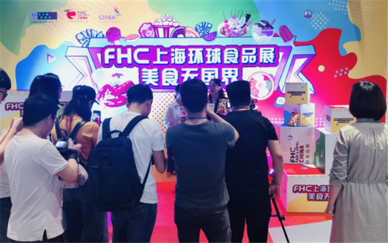 热烈祝贺2019第二十三届上海环球食品展在上海新国际博览中心隆重开幕! 热烈祝贺2019第二十三届上海环球食品展在上海新国际博览中心隆重开幕!