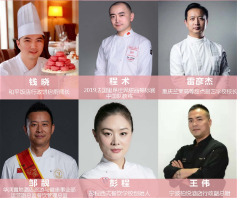 热烈祝贺2019第二十三届上海环球食品展在上海新国际博览中心隆重开幕! 热烈祝贺2019第二十三届上海环球食品展在上海新国际博览中心隆重开幕!