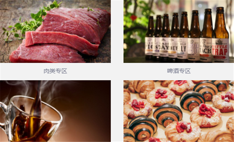 热烈祝贺2019第二十三届上海环球食品展在上海新国际博览中心隆重开幕! 热烈祝贺2019第二十三届上海环球食品展在上海新国际博览中心隆重开幕!