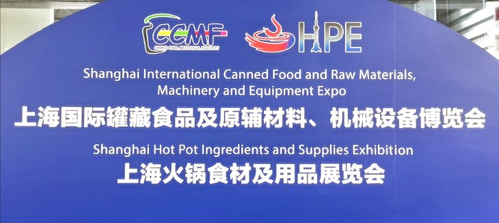热烈祝贺2020上海环球食品展于2020年11月10日-10日12日在上海新博览中心隆重开幕!COTV、大号会展全球直播! 热烈祝贺2020上海环球食品展于2020年11月10日-10日12日在上海新博览中心隆重开幕!COTV、大号会展全球直播!