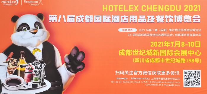热烈祝贺2021第三十届上海国际酒店行业餐饮行业及旅游业博览会于2021-03-29-04-1在中国上海国家会展中心隆重开幕! 热烈祝贺2021第三十届上海国际酒店行业餐饮行业及旅游业博览会于2021-03-29-04-1在中国上海国家会展中心隆重开幕!