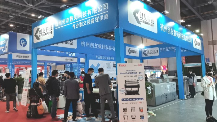 热烈祝贺2021第28届浙江广告技术设备R标识标牌展览会在杭州国际博览中心隆重开幕!COTV 大号电视 大号会展为您现场发布! 热烈祝贺2021第28届浙江广告技术设备R标识标牌展览会在杭州国际博览中心隆重开幕!COTV 大号电视 大号会展为您现场发布!