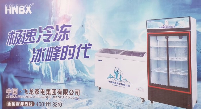 热烈祝贺2021第17届中国慈溪家电博览会于2021年4月15日-4月17日在浙江宁波慈溪会展中心隆重开幕!COTV全球直播、大号会展为您现场发布! 热烈祝贺2021第17届中国慈溪家电博览会于2021年4月15日-4月17日在浙江宁波慈溪会展中心隆重开幕!COTV全球直播、大号会展为您现场发布!