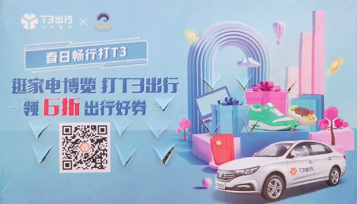热烈祝贺2021第17届中国慈溪家电博览会于2021年4月15日-4月17日在浙江宁波慈溪会展中心隆重开幕!COTV全球直播、大号会展为您现场发布! 热烈祝贺2021第17届中国慈溪家电博览会于2021年4月15日-4月17日在浙江宁波慈溪会展中心隆重开幕!COTV全球直播、大号会展为您现场发布!