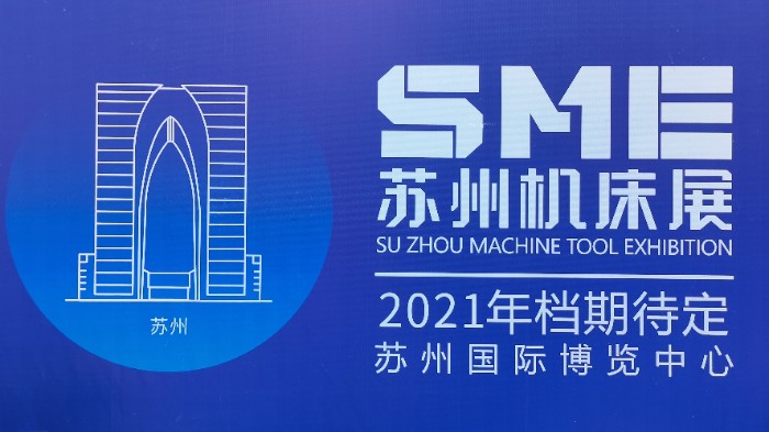 热烈祝贺2021第17届中国(台州)机床展览会于2021年3月26日-28日在中国台州国际会展中心隆重开幕! 热烈祝贺2021第17届中国(台州)机床展览会于2021年3月26日-28日在中国台州国际会展中心隆重开幕!
