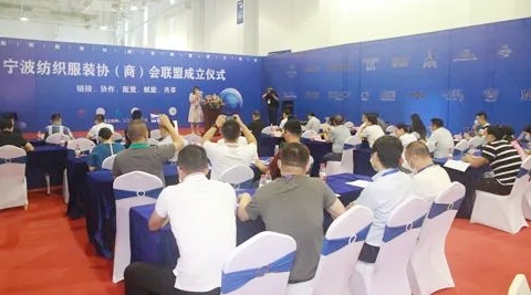 热烈祝贺2021宁波国际纺织服装供应链博览会于2021年05月24-26日在宁波国际博览中心盛大开幕!COTV 大号电视 大号会展 中国纺织交易网为您现场发布! 热烈祝贺2021宁波国际纺织服装供应链博览会于2021年05月24-26日在宁波国际博览中心盛大开幕!COTV 大号电视 大号会展 中国纺织交易网为您现场发布!