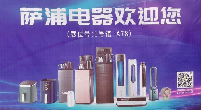 热烈祝贺2021第17届中国慈溪家电博览会于2021年4月15日-4月17日在浙江宁波慈溪会展中心隆重开幕!COTV全球直播、大号会展为您现场发布! 热烈祝贺2021第17届中国慈溪家电博览会于2021年4月15日-4月17日在浙江宁波慈溪会展中心隆重开幕!COTV全球直播、大号会展为您现场发布!