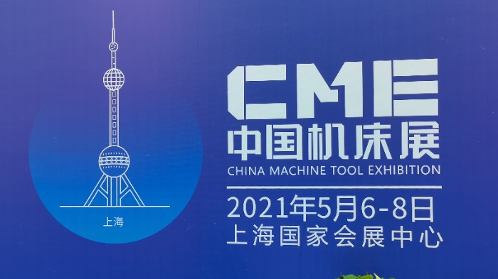 热烈祝贺2021第17届中国(台州)机床展览会于2021年3月26日-28日在中国台州国际会展中心隆重开幕! 热烈祝贺2021第17届中国(台州)机床展览会于2021年3月26日-28日在中国台州国际会展中心隆重开幕!