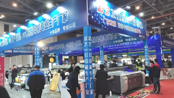 热烈祝贺2021第28届浙江广告技术设备R标识标牌展览会在杭州国际博览中心隆重开幕!COTV 大号电视 大号会展为您现场发布! 热烈祝贺2021第28届浙江广告技术设备R标识标牌展览会在杭州国际博览中心隆重开幕!COTV 大号电视 大号会展为您现场发布!