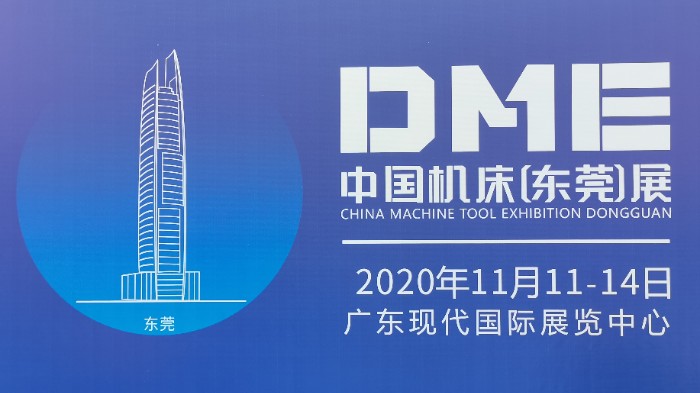 热烈祝贺2021第17届中国(台州)机床展览会于2021年3月26日-28日在中国台州国际会展中心隆重开幕! 热烈祝贺2021第17届中国(台州)机床展览会于2021年3月26日-28日在中国台州国际会展中心隆重开幕!