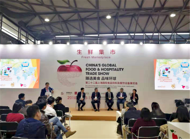 热烈祝贺2019第二十三届上海环球食品展在上海新国际博览中心隆重开幕! 热烈祝贺2019第二十三届上海环球食品展在上海新国际博览中心隆重开幕!